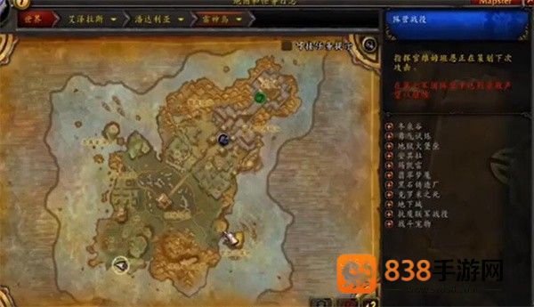 魔兽世界雷神岛稀有精英全捕获指南