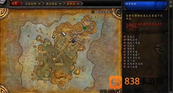 魔兽世界雷神岛稀有精英全捕获指南