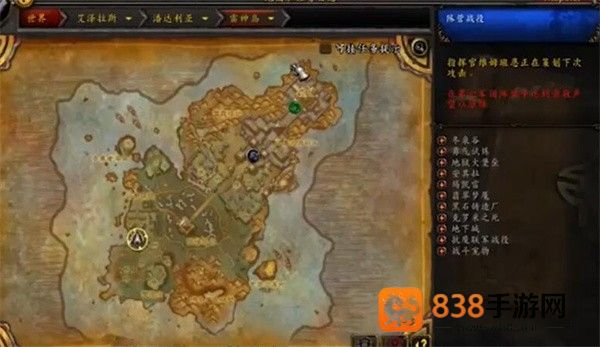 魔兽世界雷神岛稀有精英全捕获指南