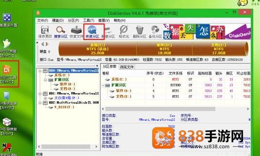 大白菜PE安装WIM系统保姆级教程