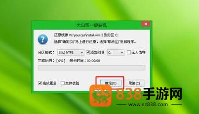 大白菜PE安装WIM系统保姆级教程
