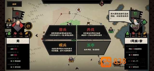 无悔入华夏兵力暴增指南