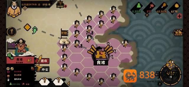 无悔入华夏兵力暴增指南