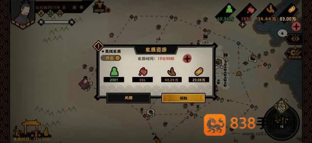 无悔入华夏兵力暴增指南
