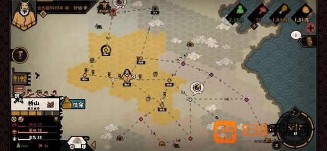 无悔入华夏兵力暴增指南