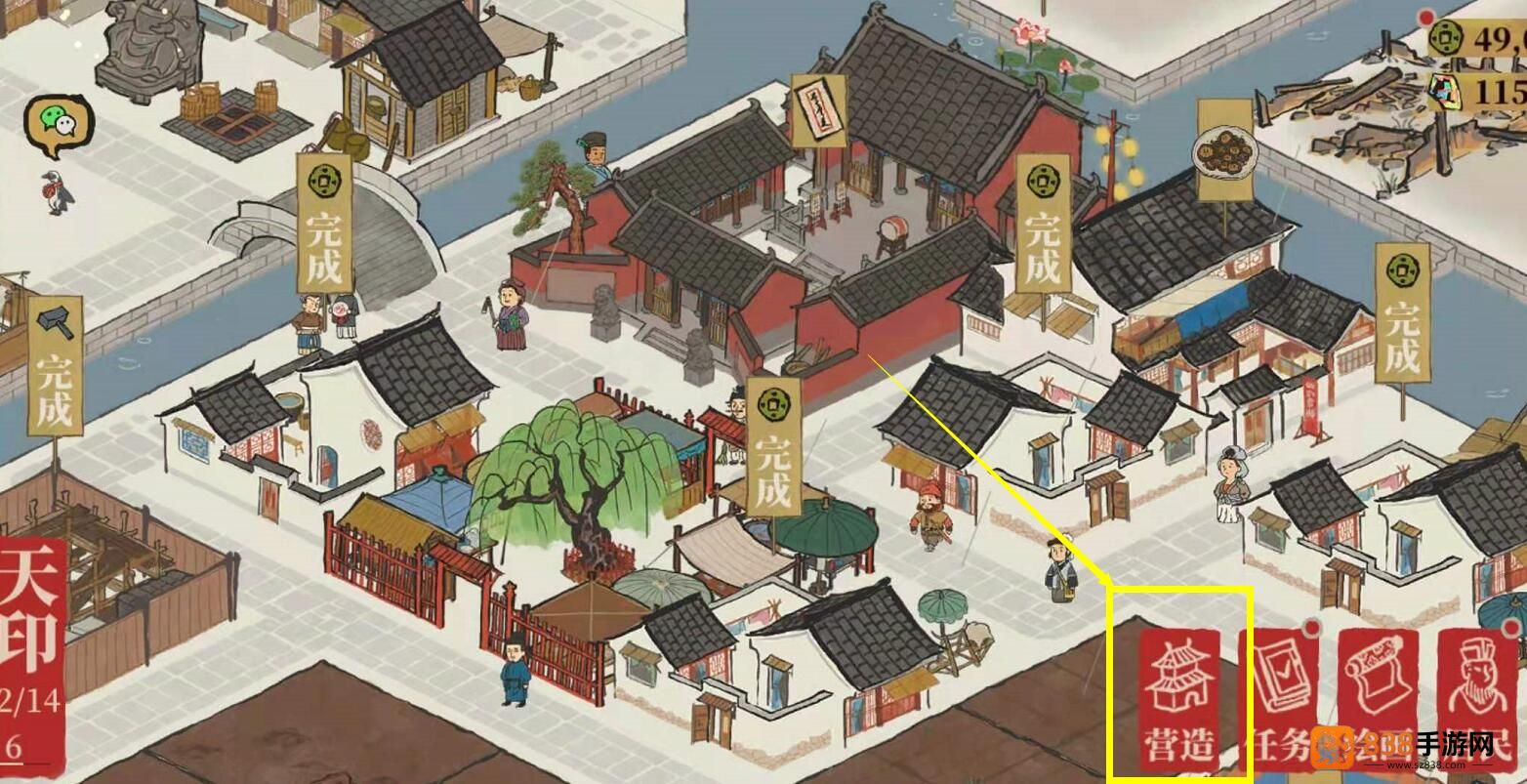 江南百景图库楼任务攻克指南