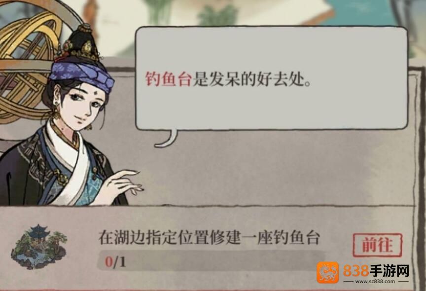 江南百景图库楼任务攻克指南