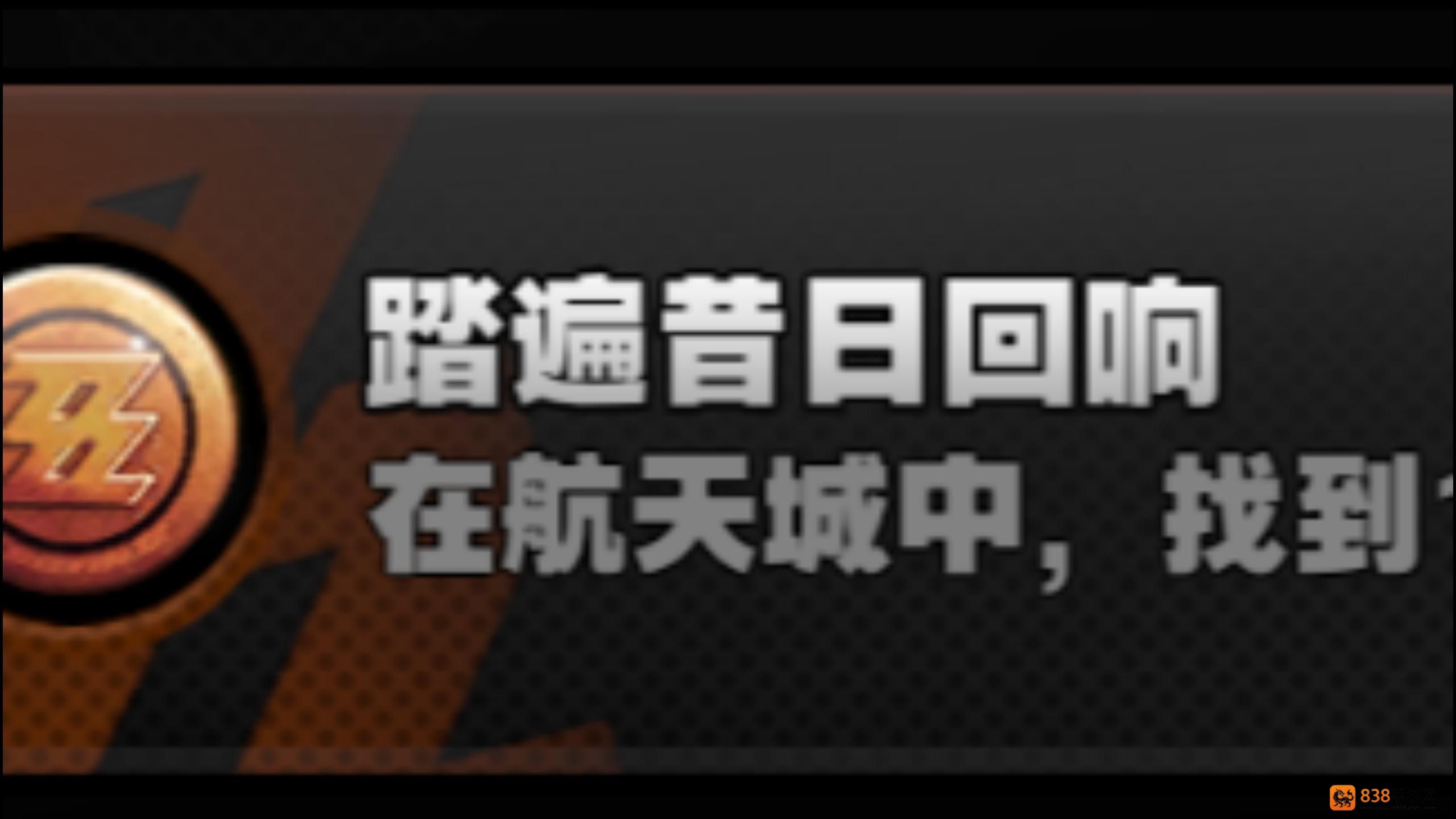 绝区零昔日回响全收集攻略