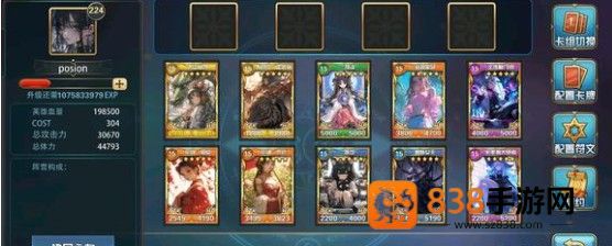 魔卡幻想远征十层破局指南