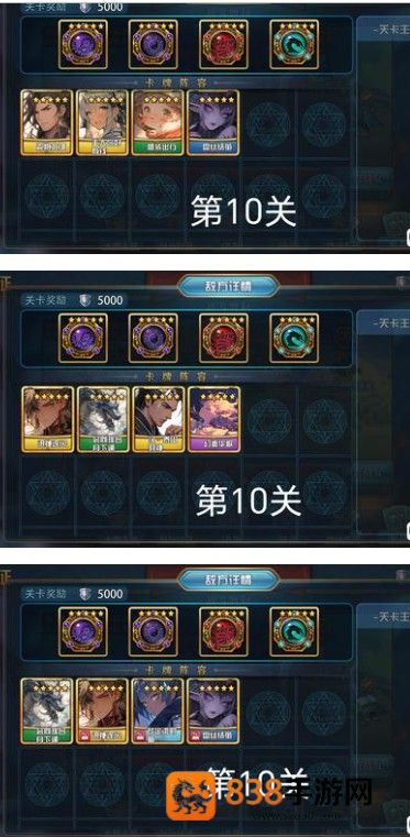魔卡幻想远征十层破局指南
