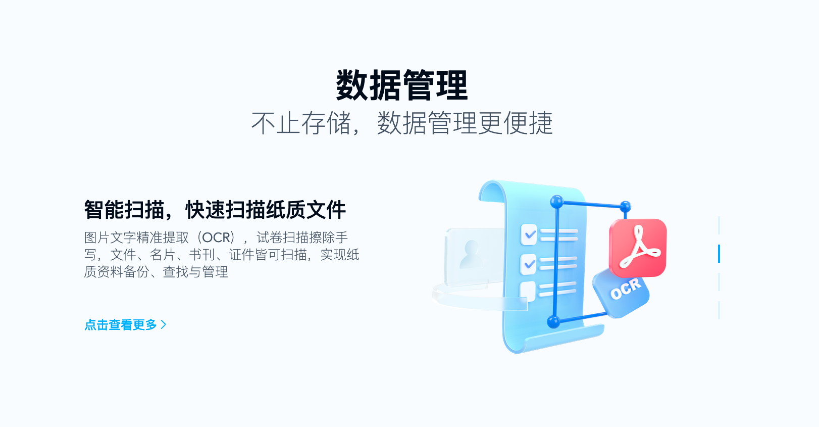 百度网盘文件转存后找不到?三招教你秒速定位【攻略】