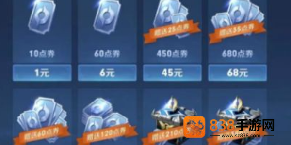 王者荣耀