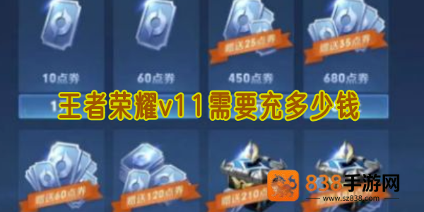 王者荣耀