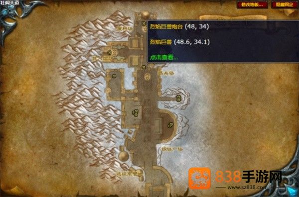 魔兽世界尖刺死亡战靴全攻略