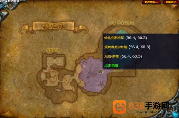 魔兽世界尖刺死亡战靴全攻略