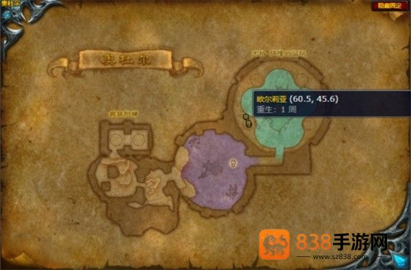 魔兽世界尖刺死亡战靴全攻略