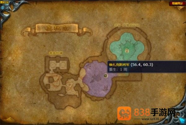魔兽世界尖刺死亡战靴全攻略