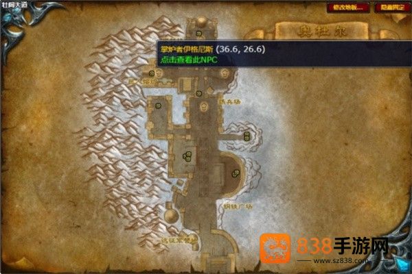 魔兽世界尖刺死亡战靴全攻略