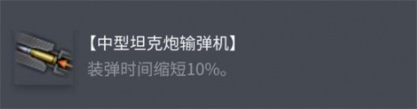 坦克世界BDR