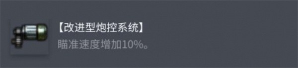 坦克世界BDR
