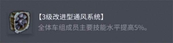 坦克世界BDR