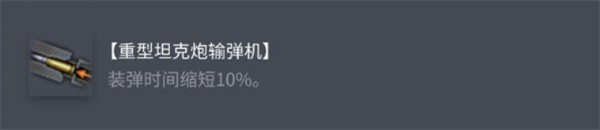 坦克世界