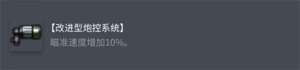 坦克世界