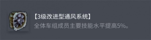 坦克世界