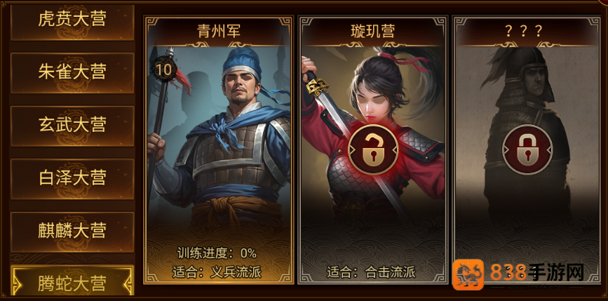 群雄时代璇玑营终极指南