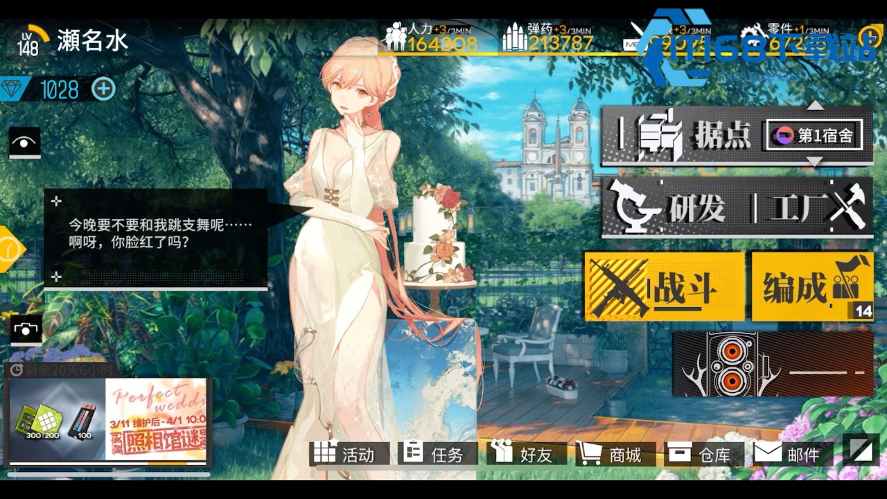 少女前线-AR15-稳定获取全攻略-主线通关直接领【分享】