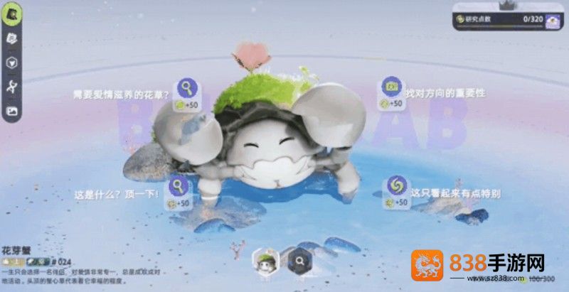 奇幻冒险游戏伊莫联结系统全解析