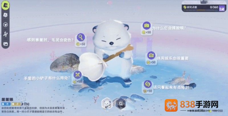 奇幻冒险游戏伊莫联结系统全解析