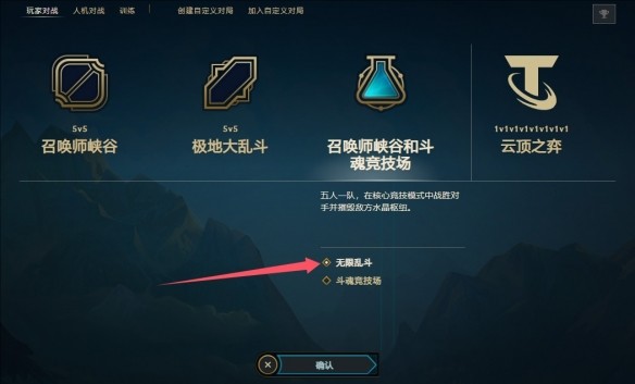 LOL斗魂竞技场终极指南!诺克萨斯新图吃鸡秘籍【养成方法】