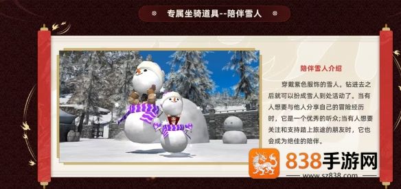 FF14×B站联动开启