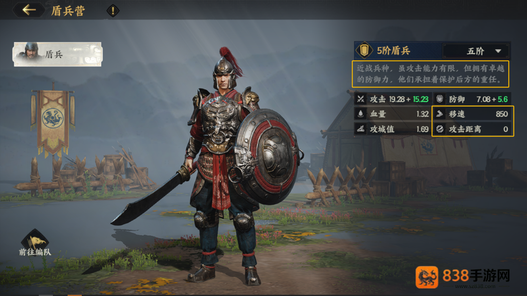 三国群英传盾兵终极指南