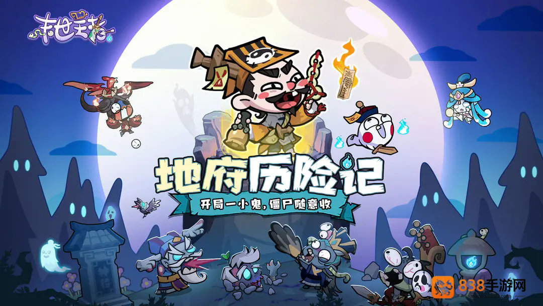 末世王者金色神兽终极指南