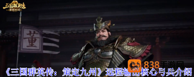 千米之外,箭雨倾盆