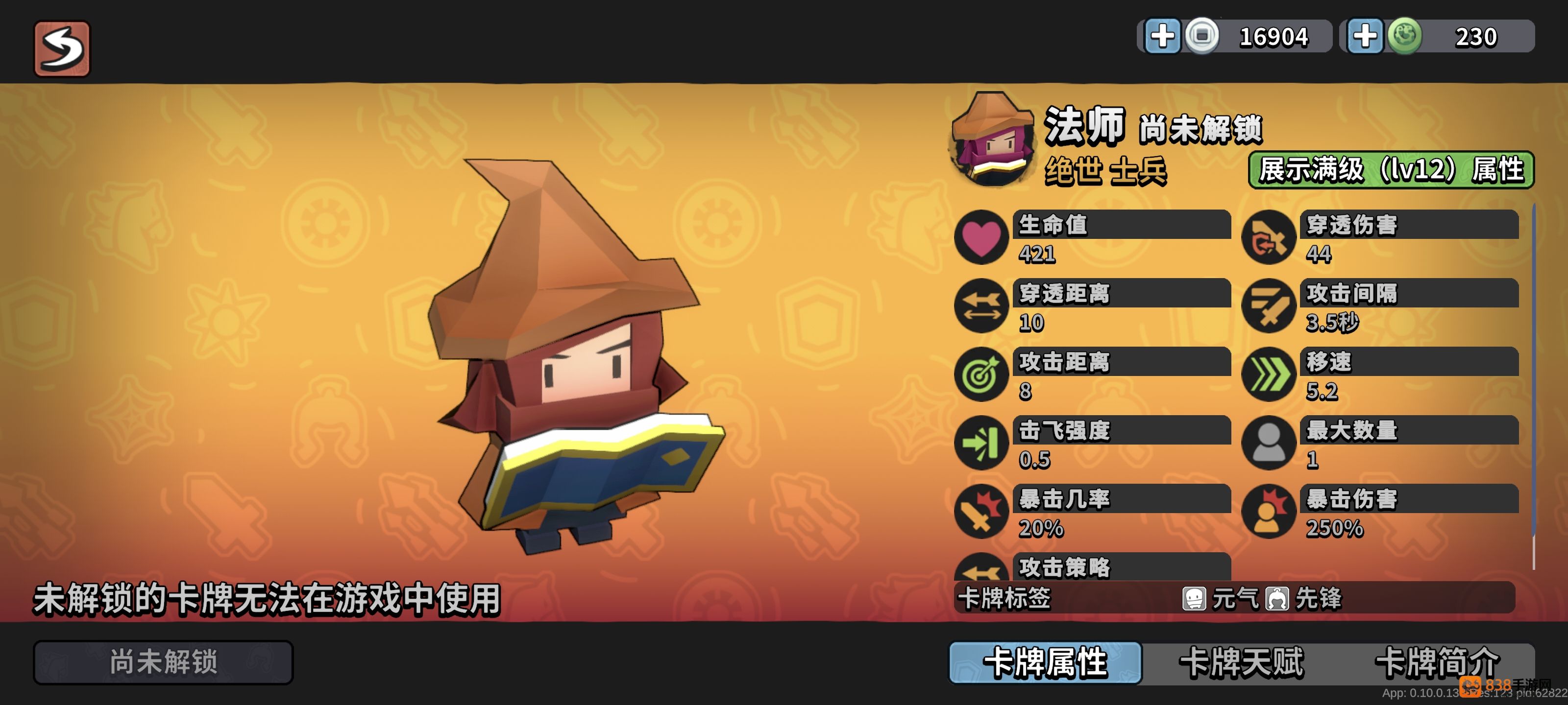 墨守孤城国风守城指南
