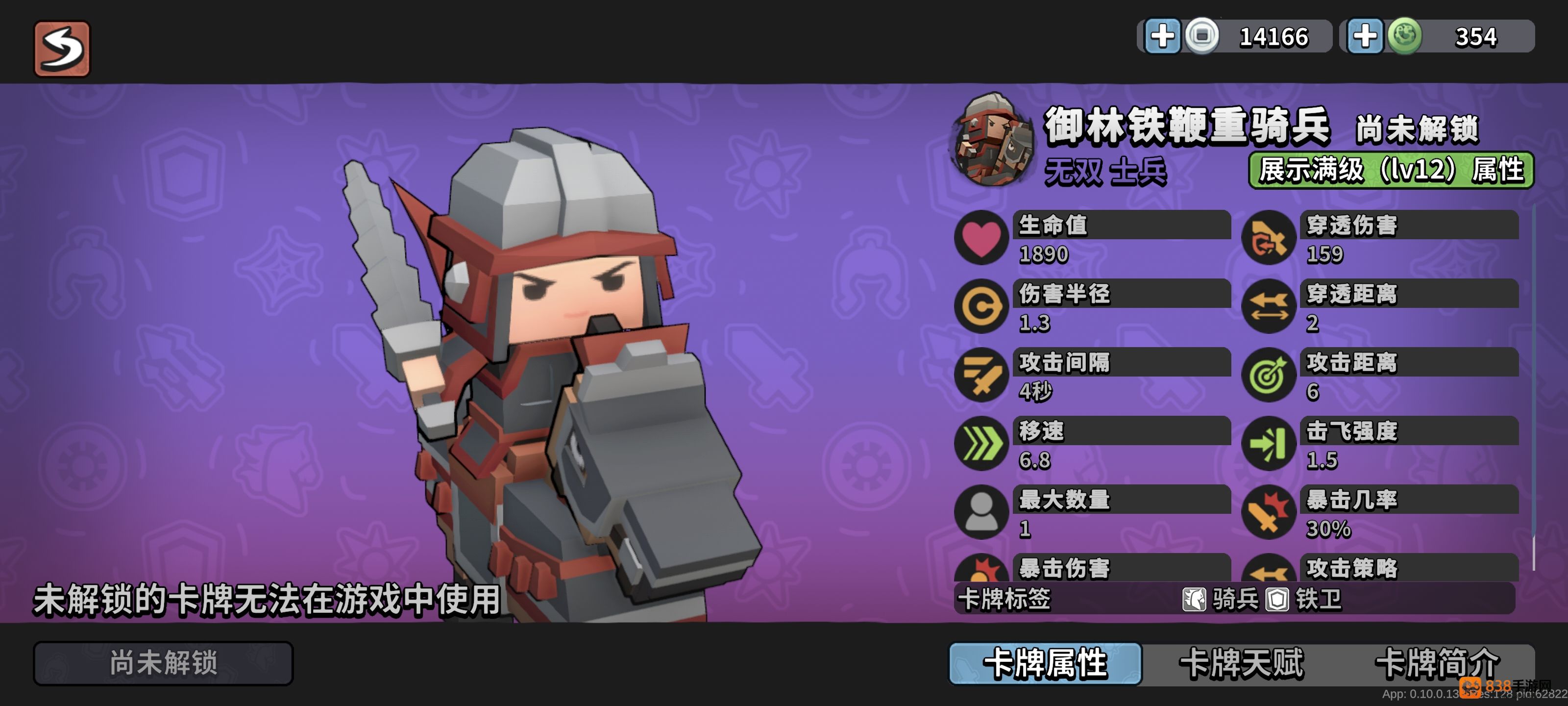 墨守孤城国风守城指南