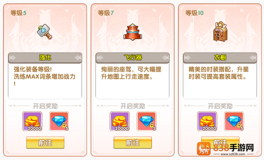 飞飞重逢新手必看指南