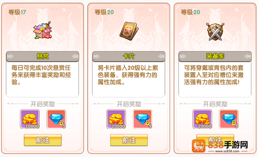 飞飞重逢新手必看指南
