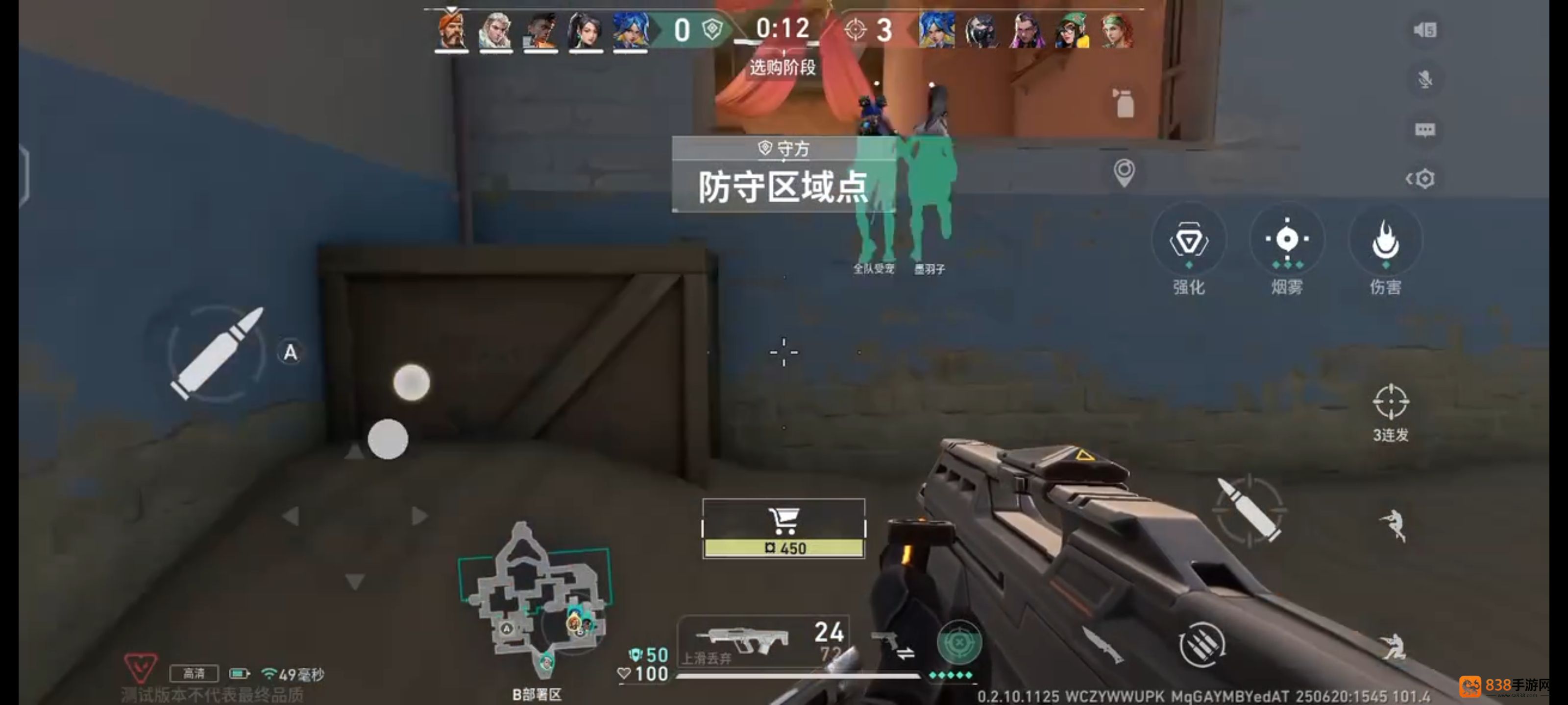 无畏契约新手制胜指南