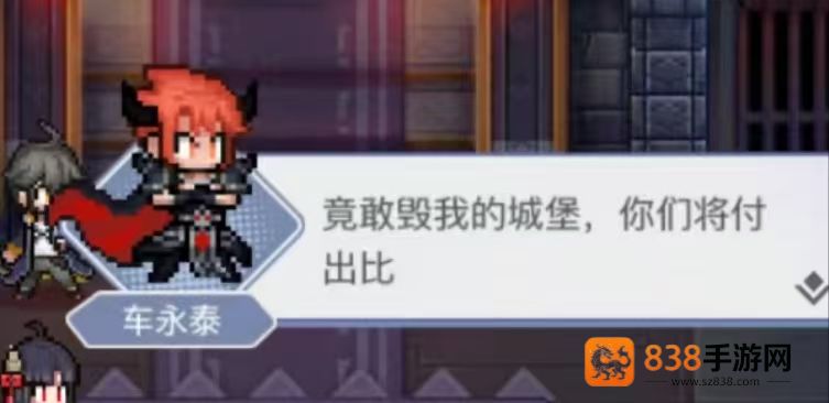 三千幻世魔王车永泰终极指南
