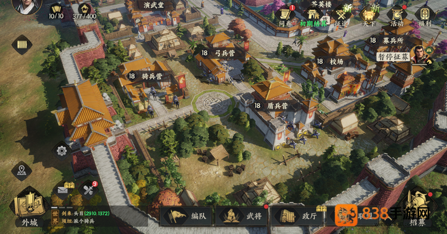 三国群英传建筑升级神操作