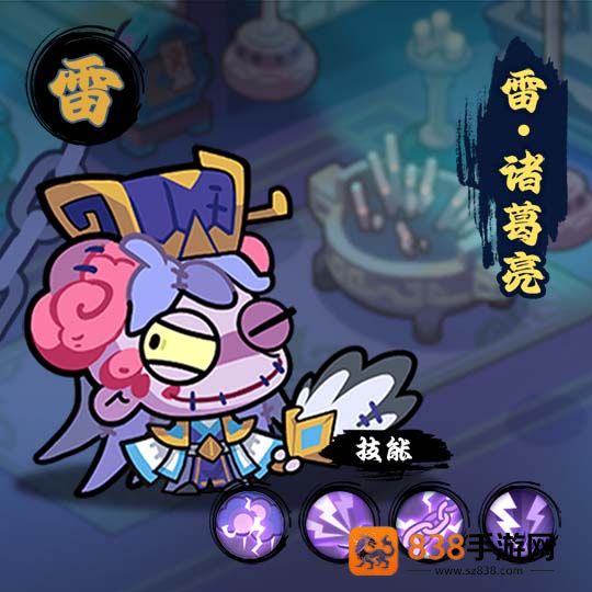 末世王者核心角色全解析