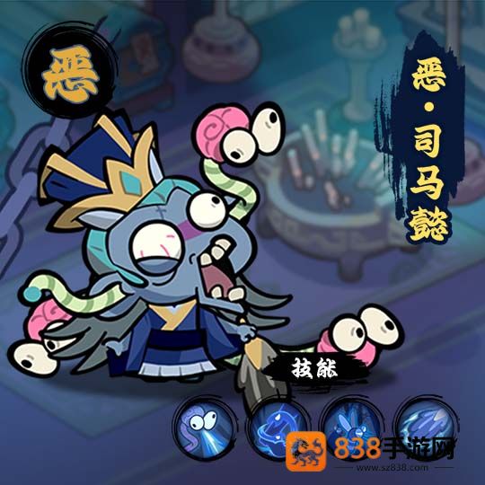 末世王者核心角色全解析