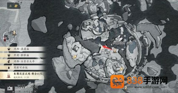 燕云十六声行乐天水任务速通