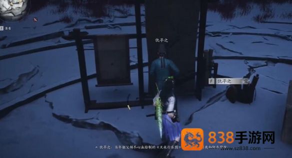 燕云十六声行乐天水任务速通