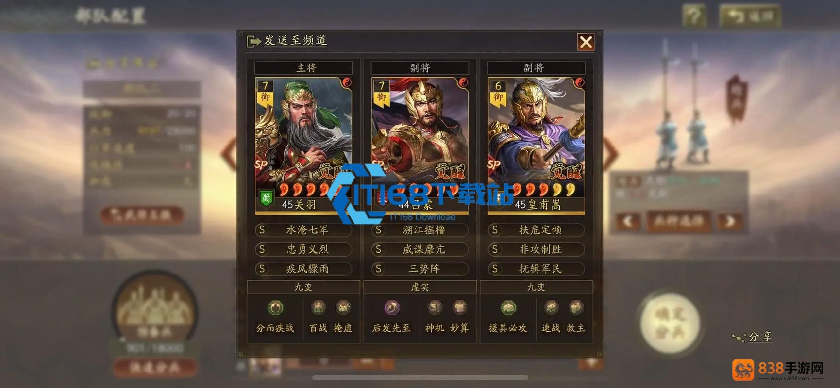太谷老农谈征兵