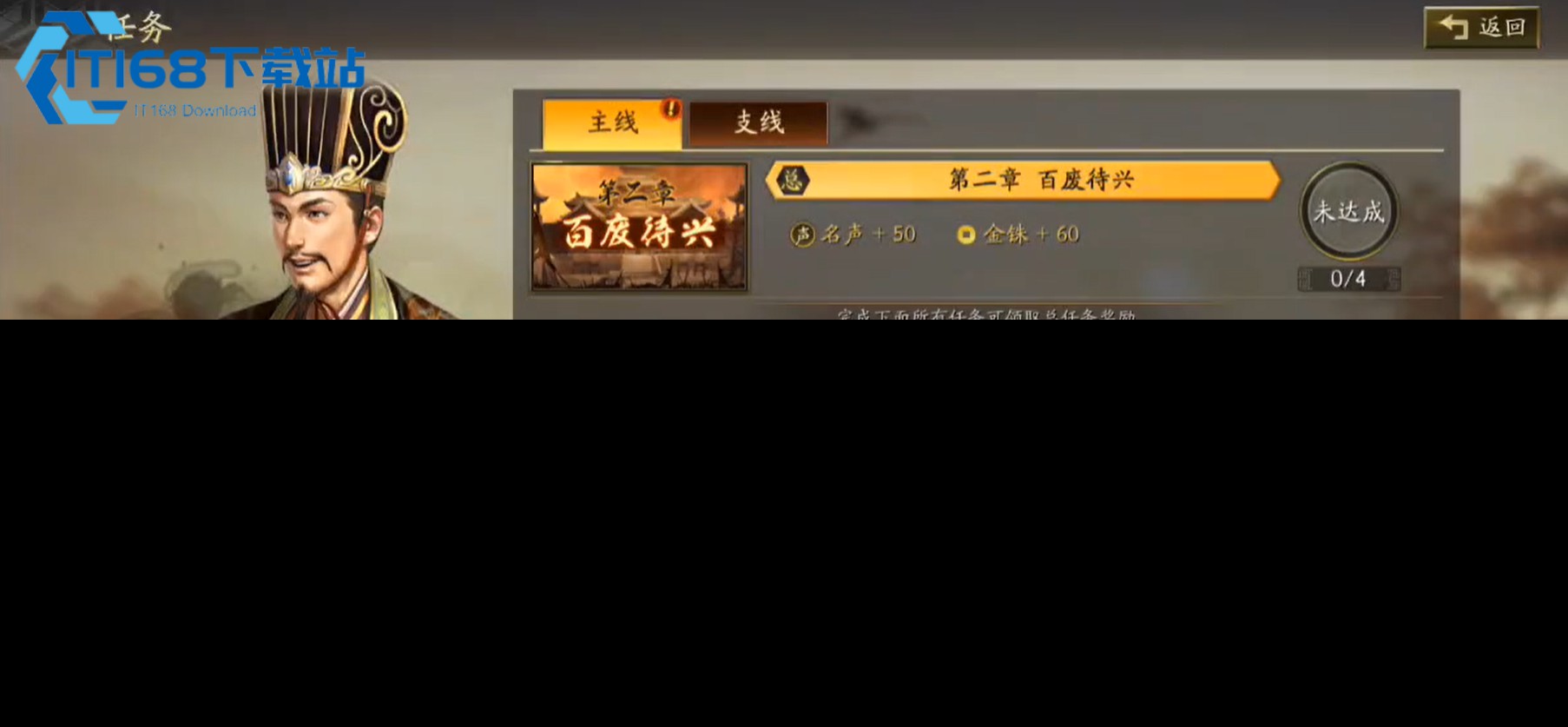 三国志战略版战武谋医阵容深度搭配指南【相关介绍】